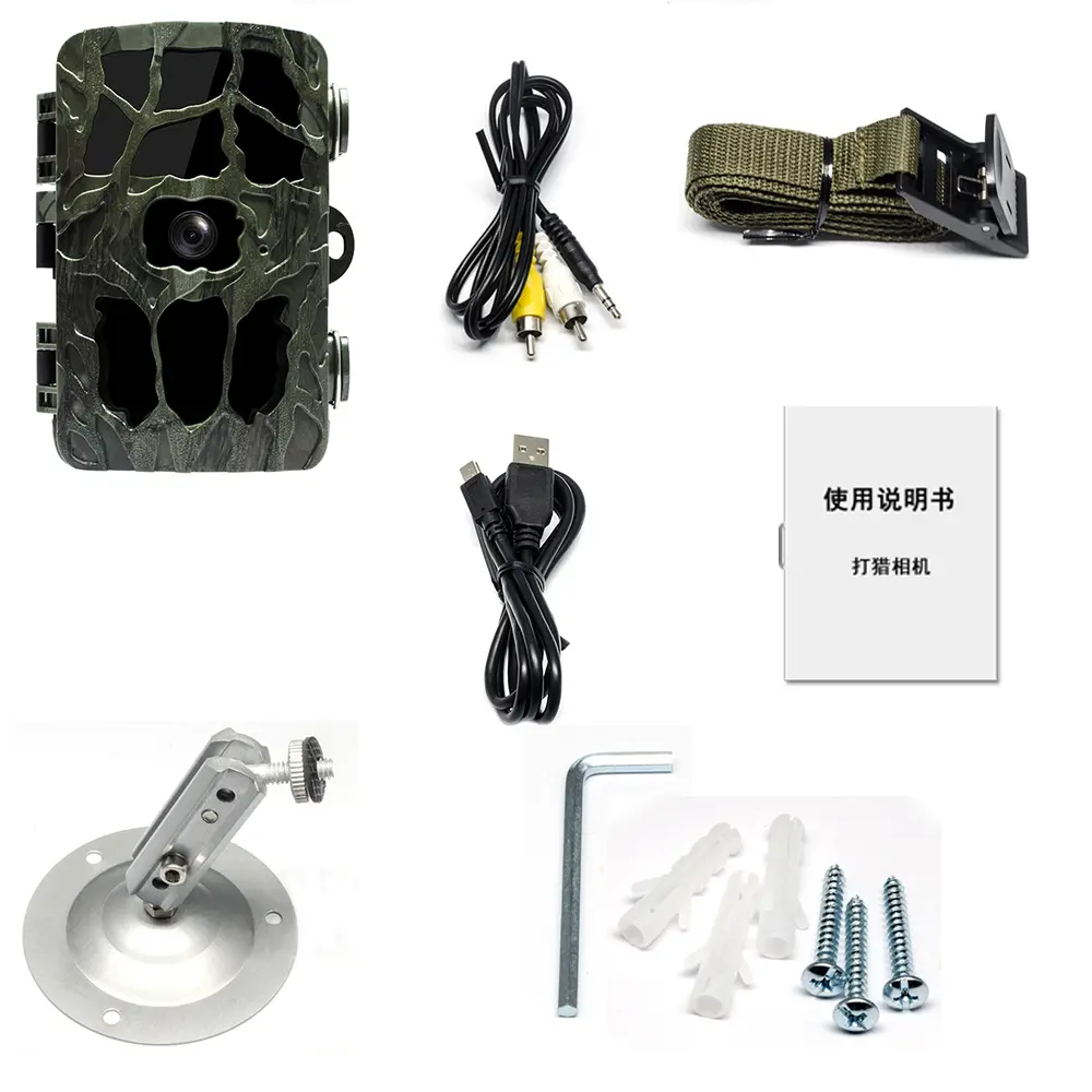 trail camera
